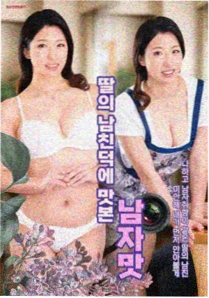 飞扑漫画版权说明与内容下架公告配图